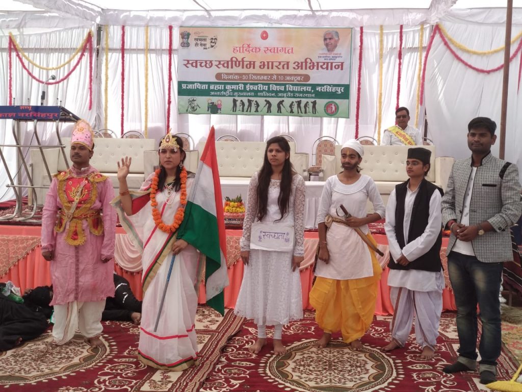 NARSINGPUR MP:SWACHHATA HI SEVA” CAMPAIGN BY BRAHMA KUMARIS