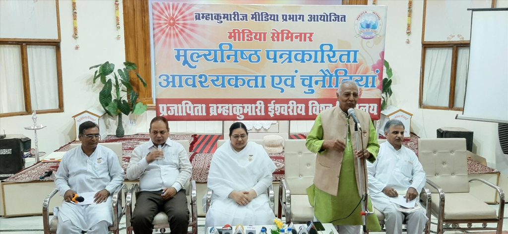Narsinghpur (MP) - दिव्य संस्कार भवन, नरसिंहपुर में मीडिया प्रभाग द्वारा परिसंवाद का आयोजन (Media Dialogue)