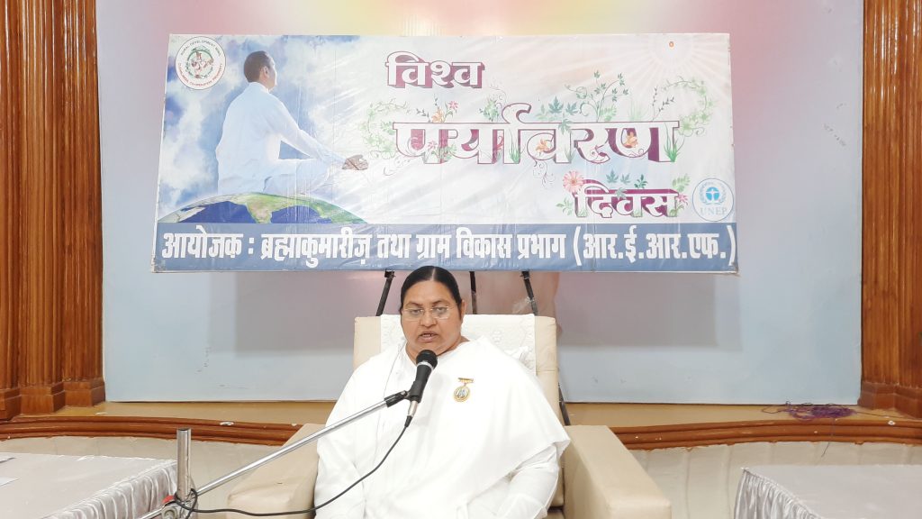 World Environment Day 5 June