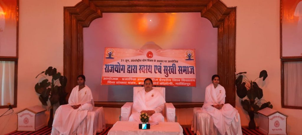 International Yoga Day 2021