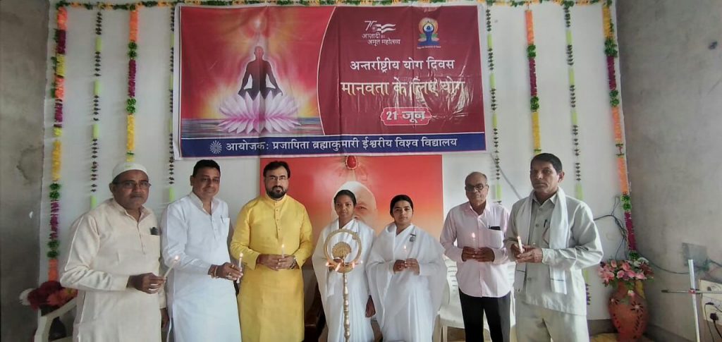अंतरराष्ट्रीय योग दिवस