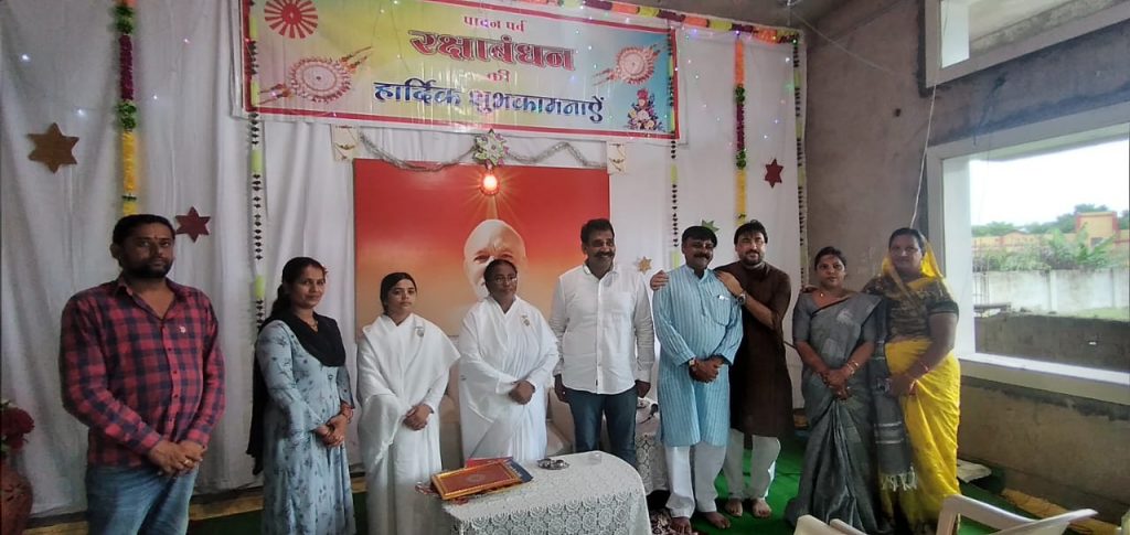 रक्षाबंधन आयोजन