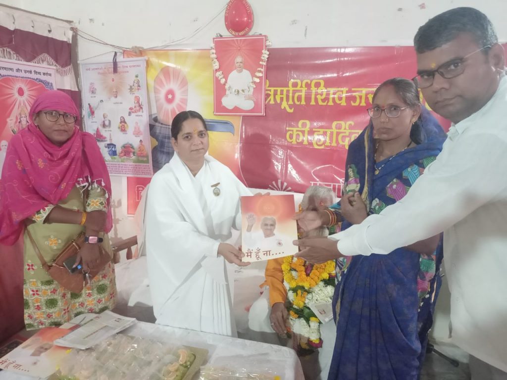 mahashivratri  all bk pathshala programs